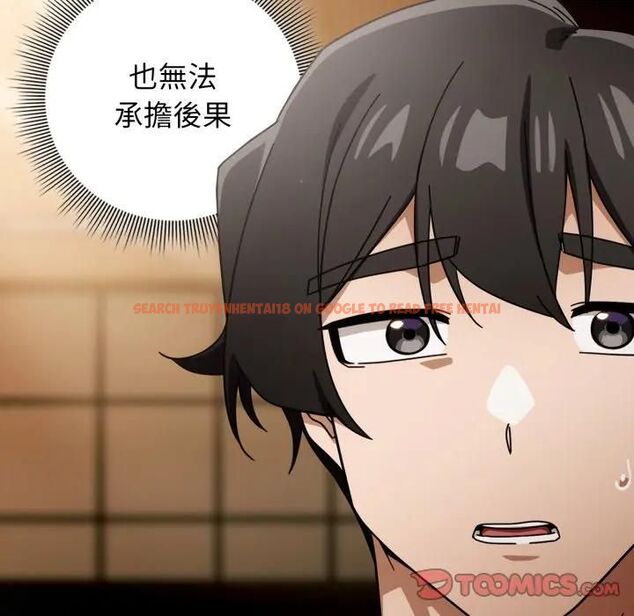 查看漫画調教開關:第二季 - 第32話 - tymanga.com中的4471123图片 查看漫画調教開關:第二季 - 第32話 - tymanga.com中的4471123图片