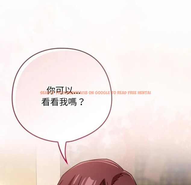 查看漫画調教開關:第二季 - 第32話 - tymanga.com中的4471129图片 查看漫画調教開關:第二季 - 第32話 - tymanga.com中的4471129图片