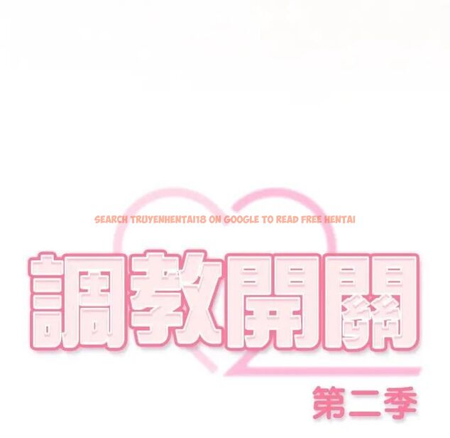 查看漫画調教開關:第二季 - 第32話 - tymanga.com中的4471133图片 查看漫画調教開關:第二季 - 第32話 - tymanga.com中的4471133图片