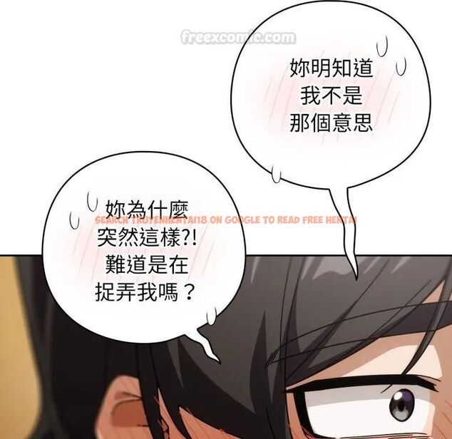 查看漫画調教開關:第二季 - 第32話 - tymanga.com中的4471142图片 查看漫画調教開關:第二季 - 第32話 - tymanga.com中的4471142图片