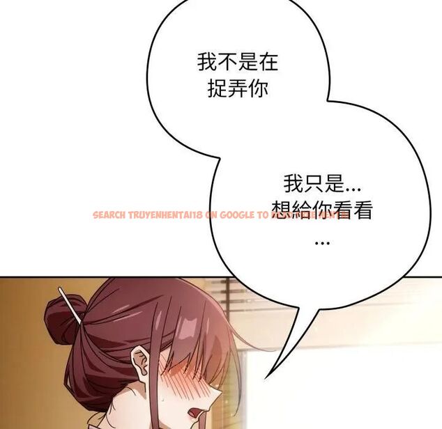 查看漫画調教開關:第二季 - 第32話 - tymanga.com中的4471144图片 查看漫画調教開關:第二季 - 第32話 - tymanga.com中的4471144图片