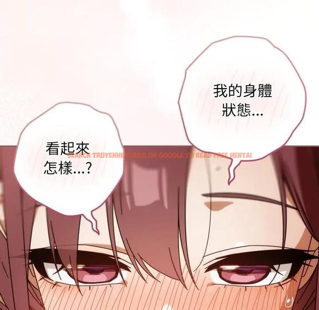查看漫画調教開關:第二季 - 第32話 - tymanga.com中的4471152图片 查看漫画調教開關:第二季 - 第32話 - tymanga.com中的4471152图片