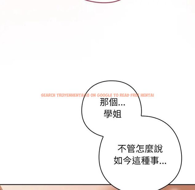 查看漫画調教開關:第二季 - 第32話 - tymanga.com中的4471160图片 查看漫画調教開關:第二季 - 第32話 - tymanga.com中的4471160图片