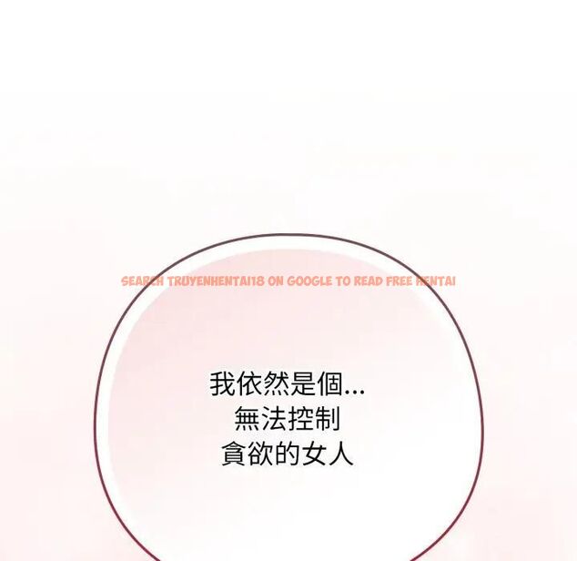 查看漫画調教開關:第二季 - 第32話 - tymanga.com中的4471167图片 查看漫画調教開關:第二季 - 第32話 - tymanga.com中的4471167图片