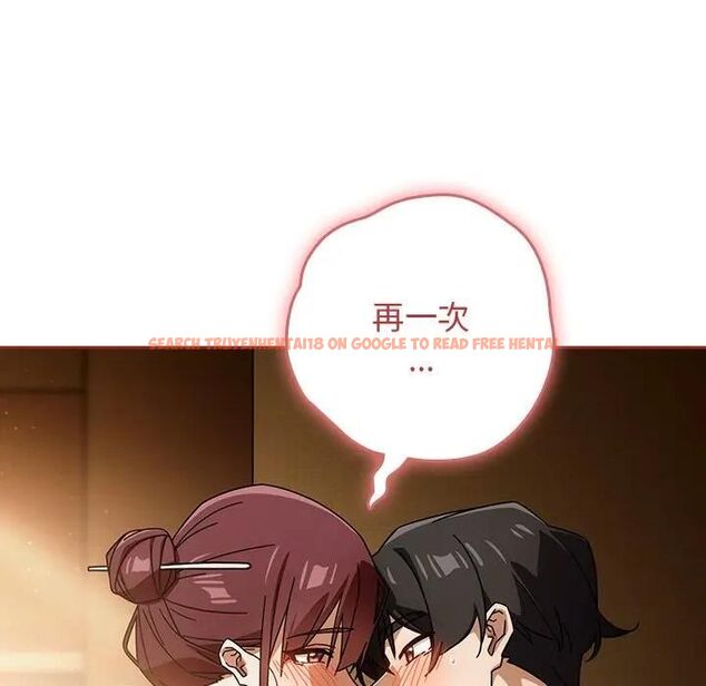 查看漫画調教開關：第二季 - 第33話 - tymanga.com中的4493648图片