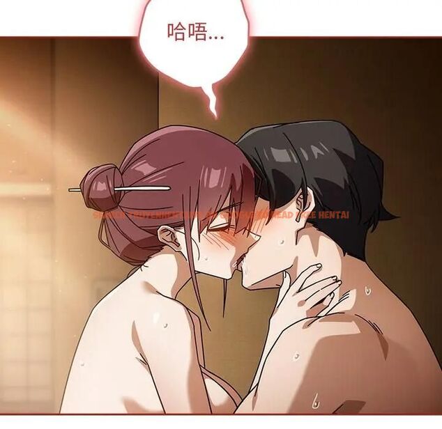 查看漫画調教開關：第二季 - 第33話 - tymanga.com中的4493650图片