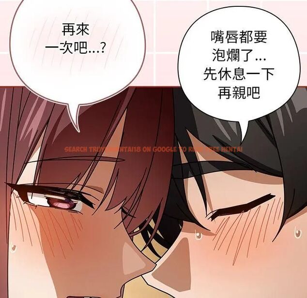 查看漫画調教開關：第二季 - 第33話 - tymanga.com中的4493654图片