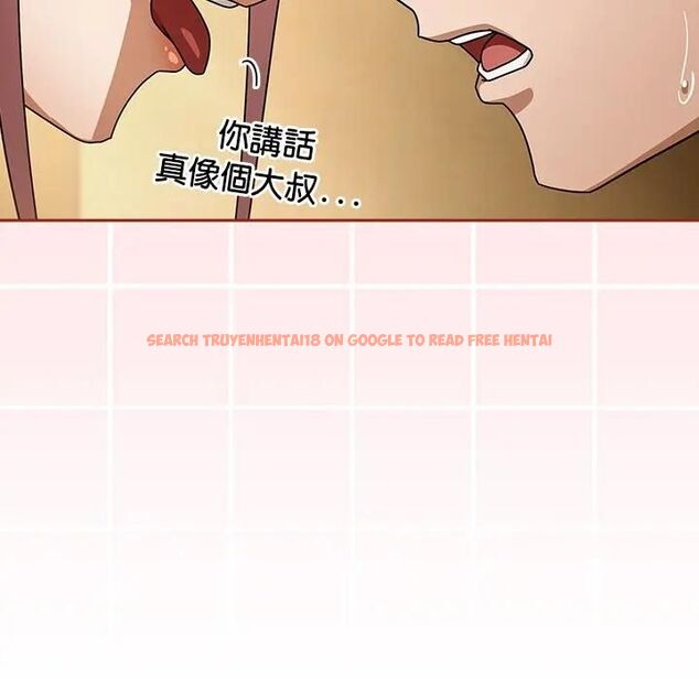 查看漫画調教開關：第二季 - 第33話 - tymanga.com中的4493655图片