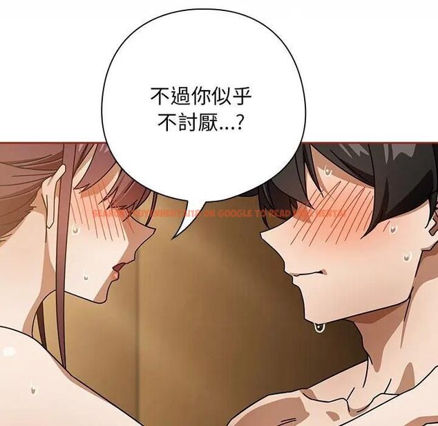 查看漫画調教開關：第二季 - 第33話 - tymanga.com中的4493656图片