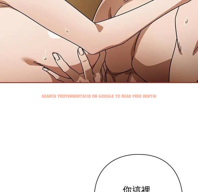 查看漫画調教開關：第二季 - 第33話 - tymanga.com中的4493657图片