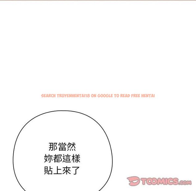 查看漫画調教開關：第二季 - 第33話 - tymanga.com中的4493659图片