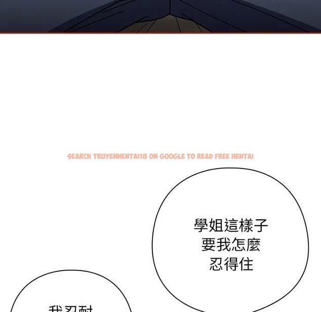 查看漫画調教開關：第二季 - 第33話 - tymanga.com中的4493661图片