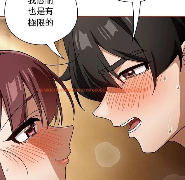 查看漫画調教開關：第二季 - 第33話 - tymanga.com中的4493662图片