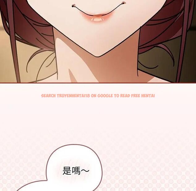 查看漫画調教開關：第二季 - 第33話 - tymanga.com中的4493664图片