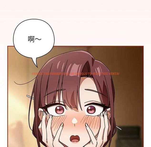 查看漫画調教開關：第二季 - 第33話 - tymanga.com中的4493667图片