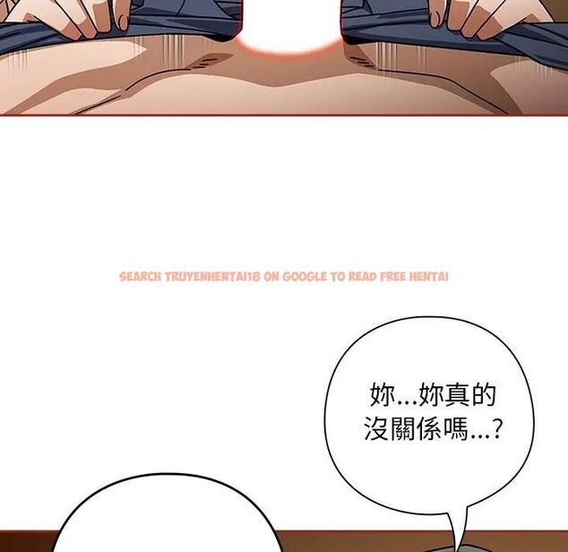 查看漫画調教開關：第二季 - 第33話 - tymanga.com中的4493678图片