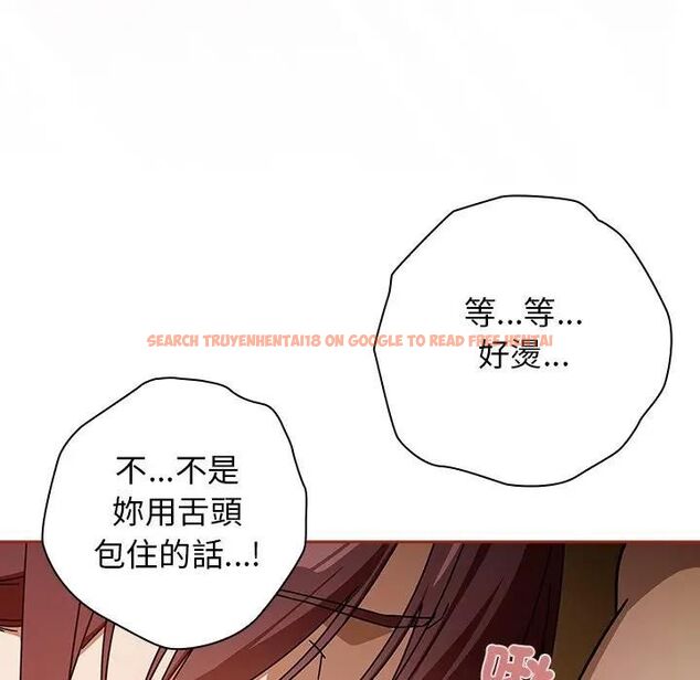 查看漫画調教開關：第二季 - 第33話 - tymanga.com中的4493682图片