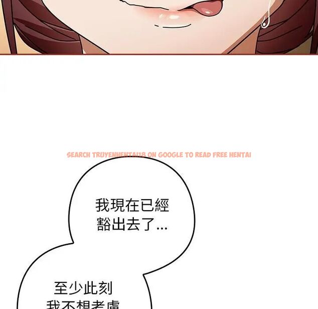 查看漫画調教開關：第二季 - 第33話 - tymanga.com中的4493688图片