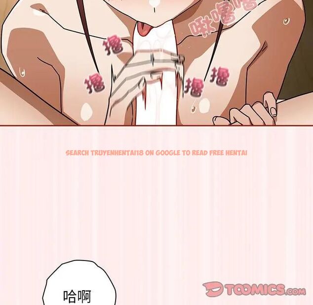查看漫画調教開關：第二季 - 第33話 - tymanga.com中的4493695图片