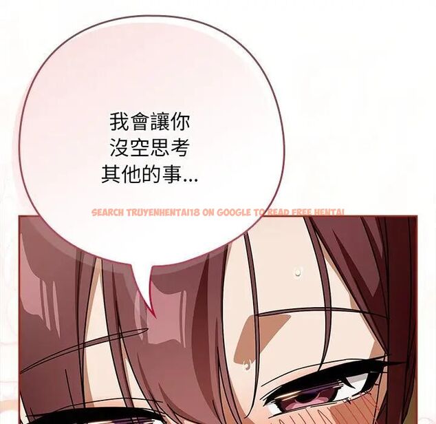 查看漫画調教開關：第二季 - 第33話 - tymanga.com中的4493698图片