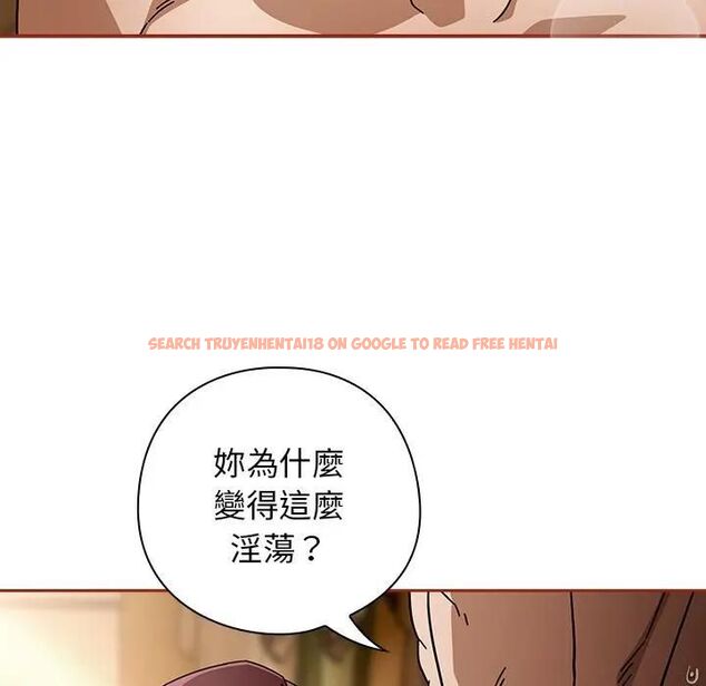 查看漫画調教開關：第二季 - 第33話 - tymanga.com中的4493703图片