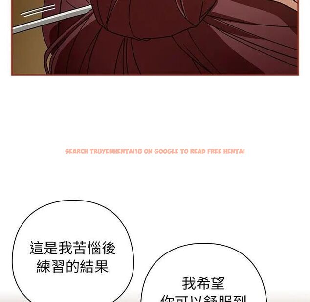 查看漫画調教開關：第二季 - 第33話 - tymanga.com中的4493710图片