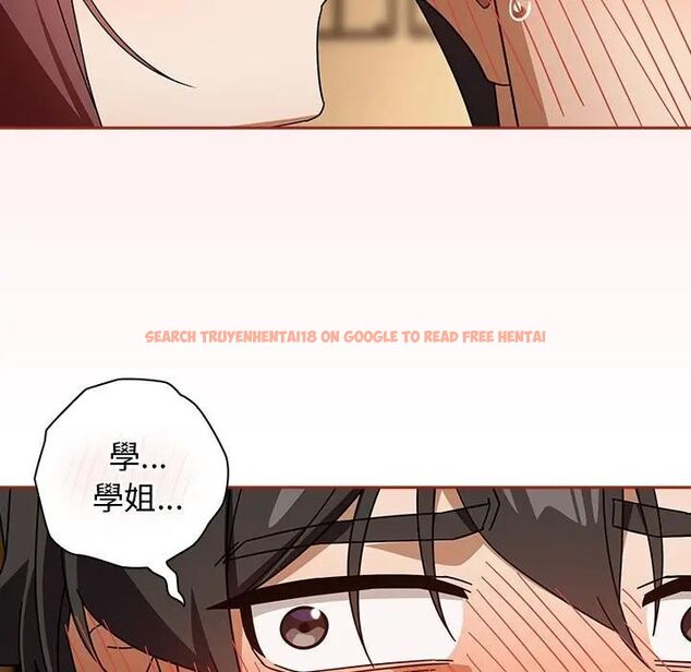 查看漫画調教開關：第二季 - 第33話 - tymanga.com中的4493714图片