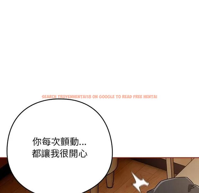 查看漫画調教開關：第二季 - 第33話 - tymanga.com中的4493718图片