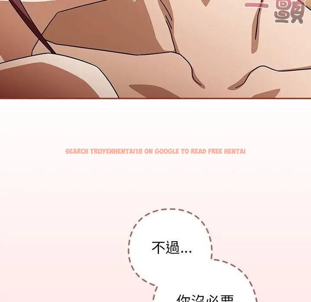 查看漫画調教開關：第二季 - 第33話 - tymanga.com中的4493726图片