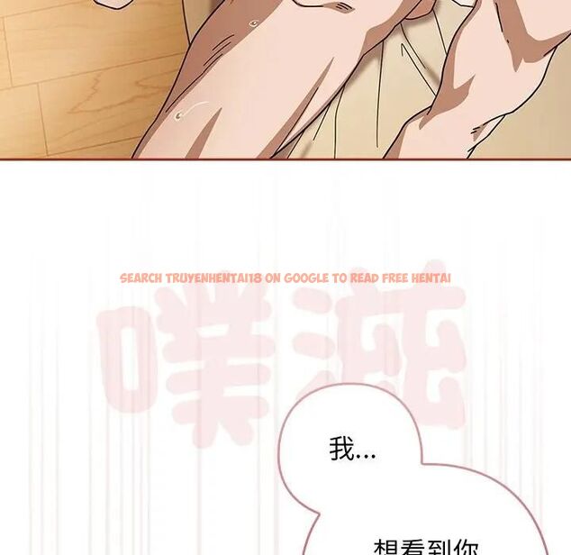 查看漫画調教開關：第二季 - 第33話 - tymanga.com中的4493730图片