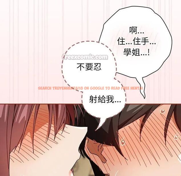 查看漫画調教開關：第二季 - 第33話 - tymanga.com中的4493736图片