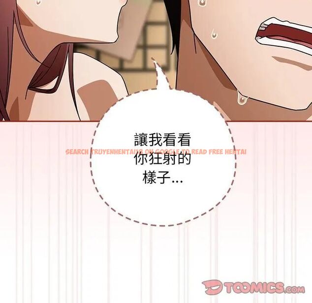 查看漫画調教開關：第二季 - 第33話 - tymanga.com中的4493737图片