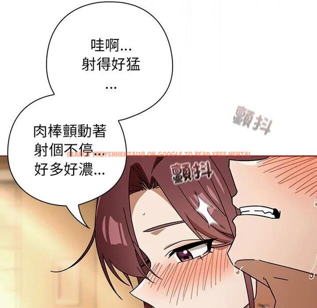 查看漫画調教開關：第二季 - 第33話 - tymanga.com中的4493741图片