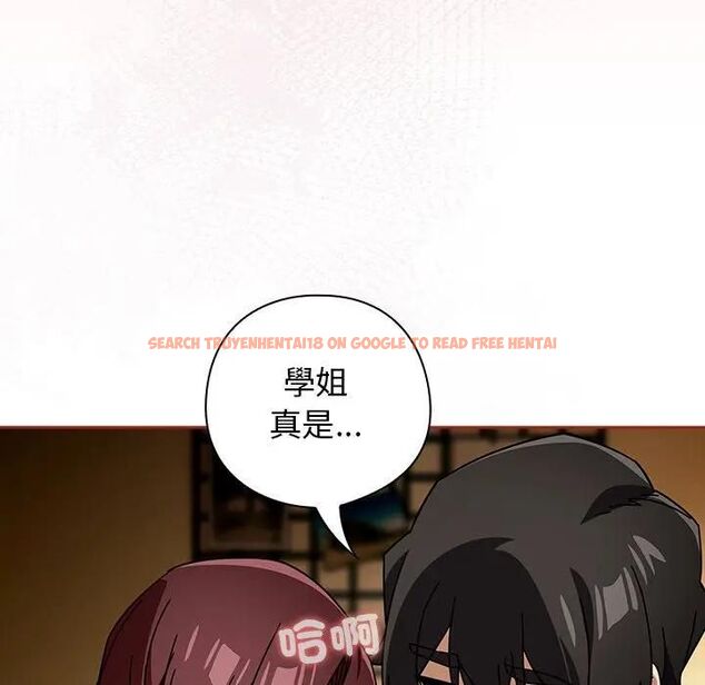 查看漫画調教開關：第二季 - 第33話 - tymanga.com中的4493746图片