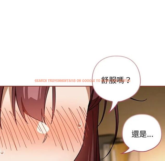 查看漫画調教開關：第二季 - 第33話 - tymanga.com中的4493748图片