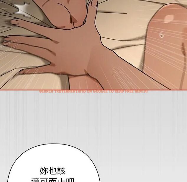 查看漫画調教開關：第二季 - 第33話 - tymanga.com中的4493754图片