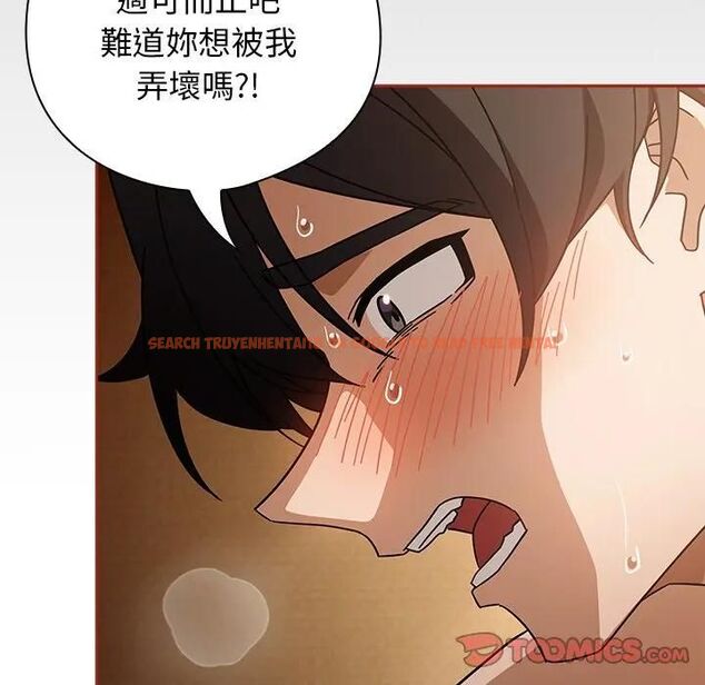 查看漫画調教開關：第二季 - 第33話 - tymanga.com中的4493755图片