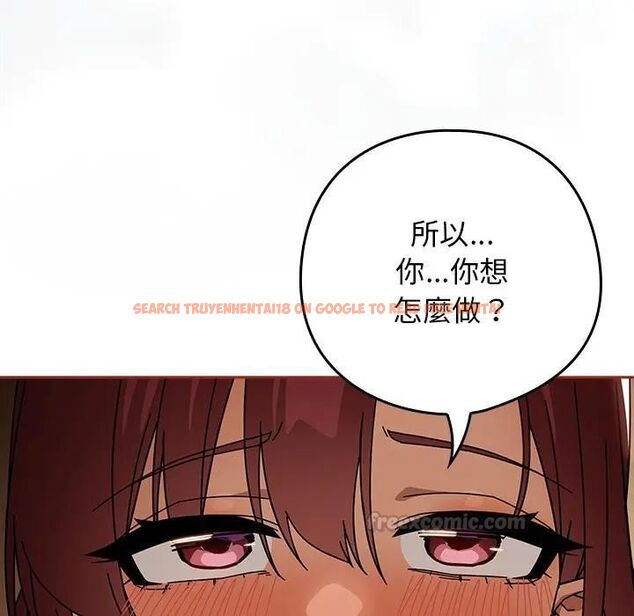 查看漫画調教開關：第二季 - 第33話 - tymanga.com中的4493764图片
