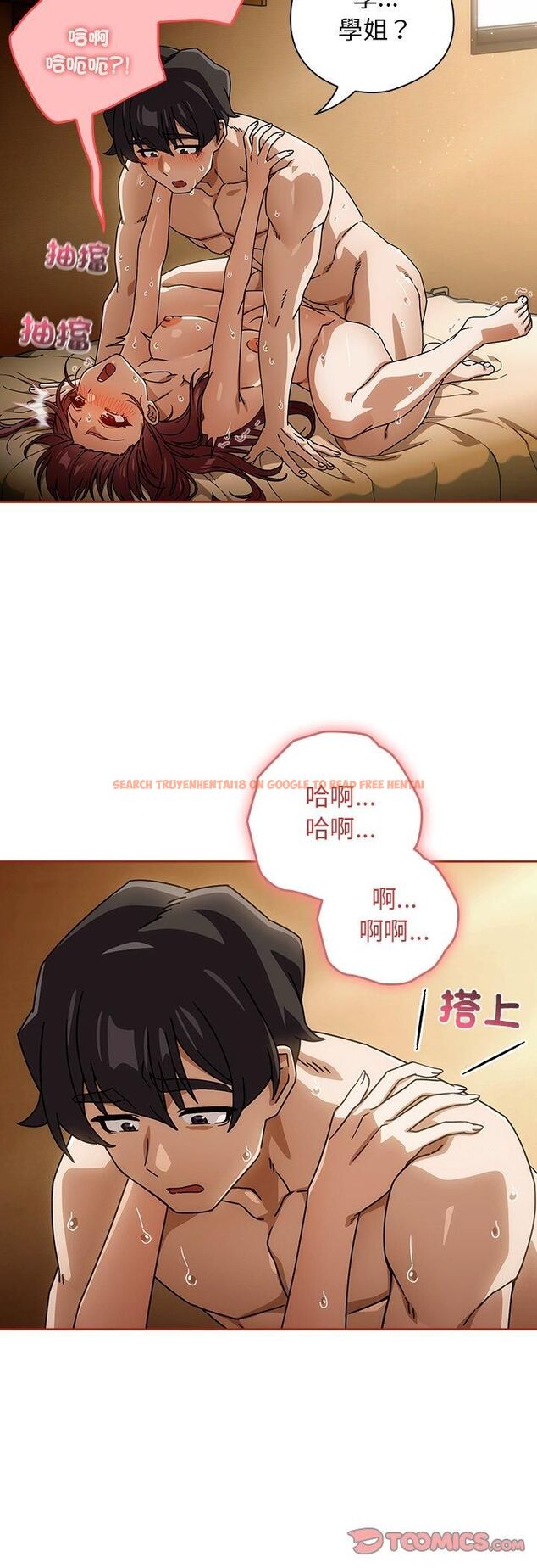 查看漫画調教開關:第二季 - 第34話 - tymanga.com中的4513490图片 查看漫画調教開關:第二季 - 第34話 - tymanga.com中的4513490图片