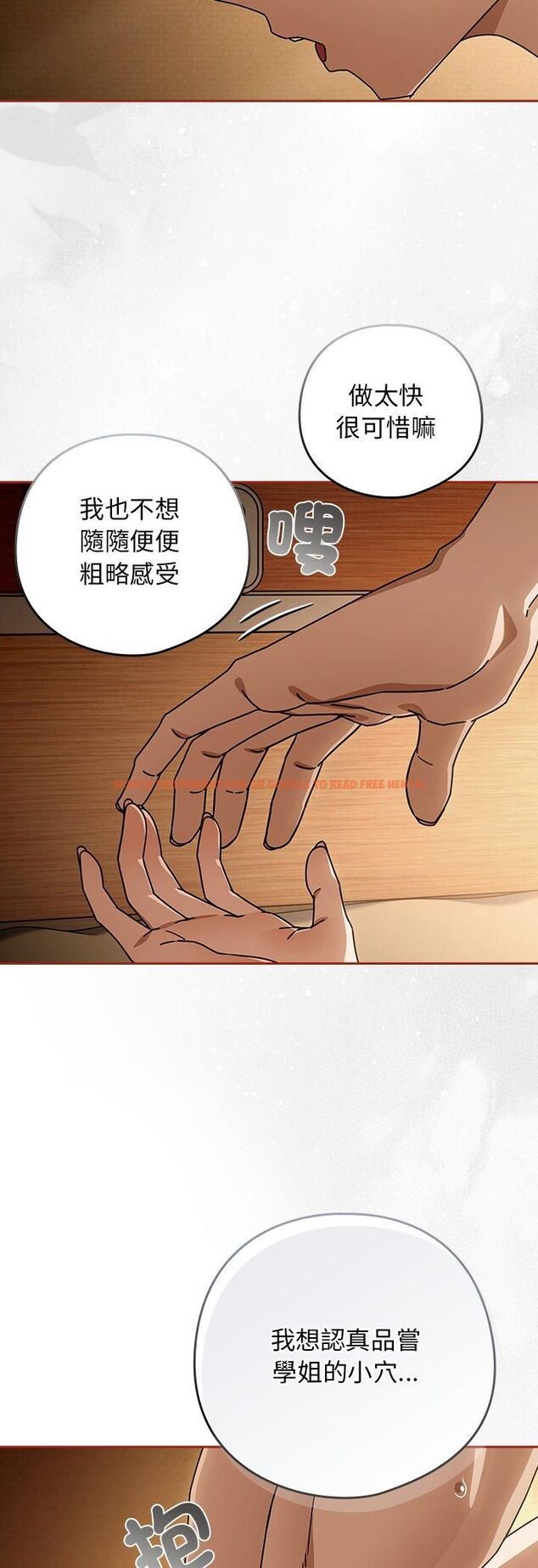 查看漫画調教開關:第二季 - 第34話 - tymanga.com中的4513499图片 查看漫画調教開關:第二季 - 第34話 - tymanga.com中的4513499图片