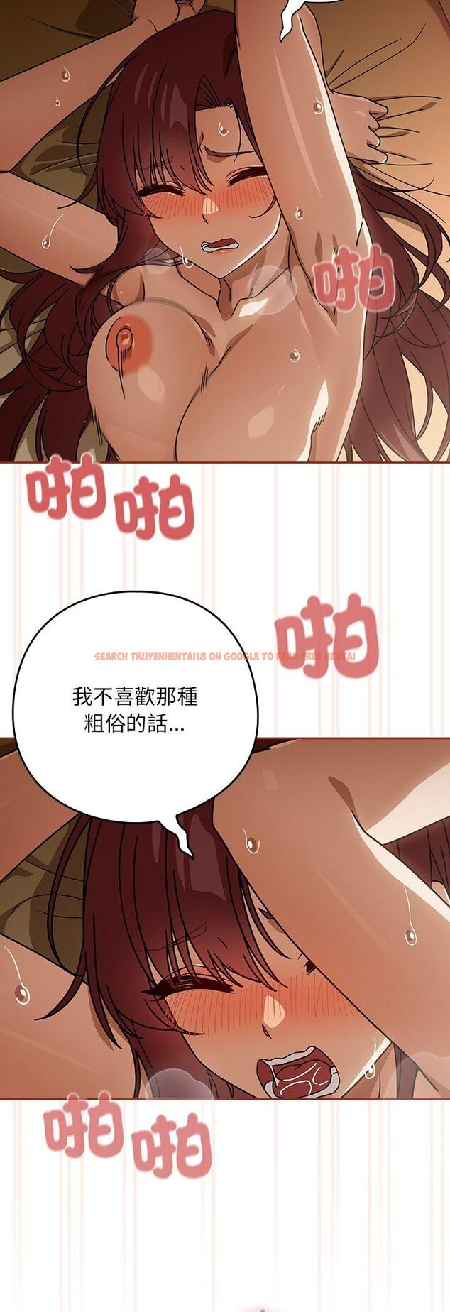 查看漫画調教開關:第二季 - 第34話 - tymanga.com中的4513505图片 查看漫画調教開關:第二季 - 第34話 - tymanga.com中的4513505图片