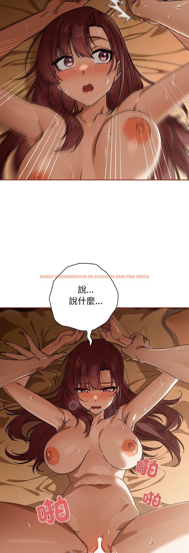 查看漫画調教開關:第二季 - 第34話 - tymanga.com中的4513507图片 查看漫画調教開關:第二季 - 第34話 - tymanga.com中的4513507图片