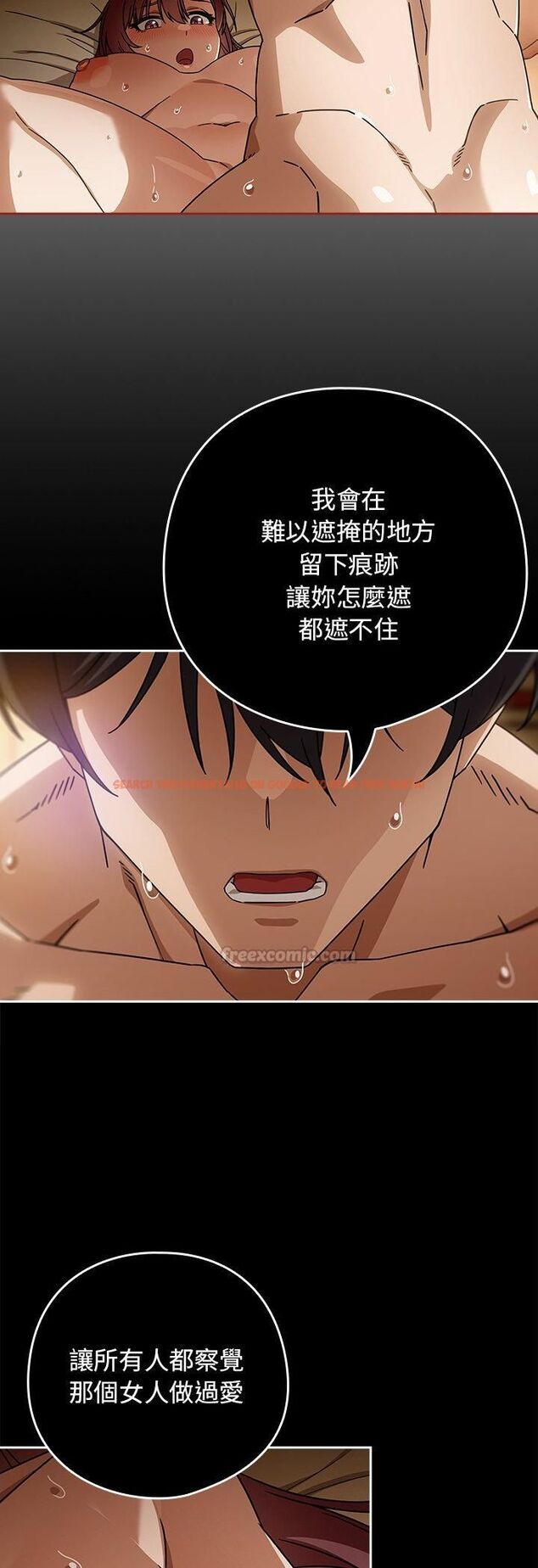 查看漫画調教開關:第二季 - 第34話 - tymanga.com中的4513511图片 查看漫画調教開關:第二季 - 第34話 - tymanga.com中的4513511图片