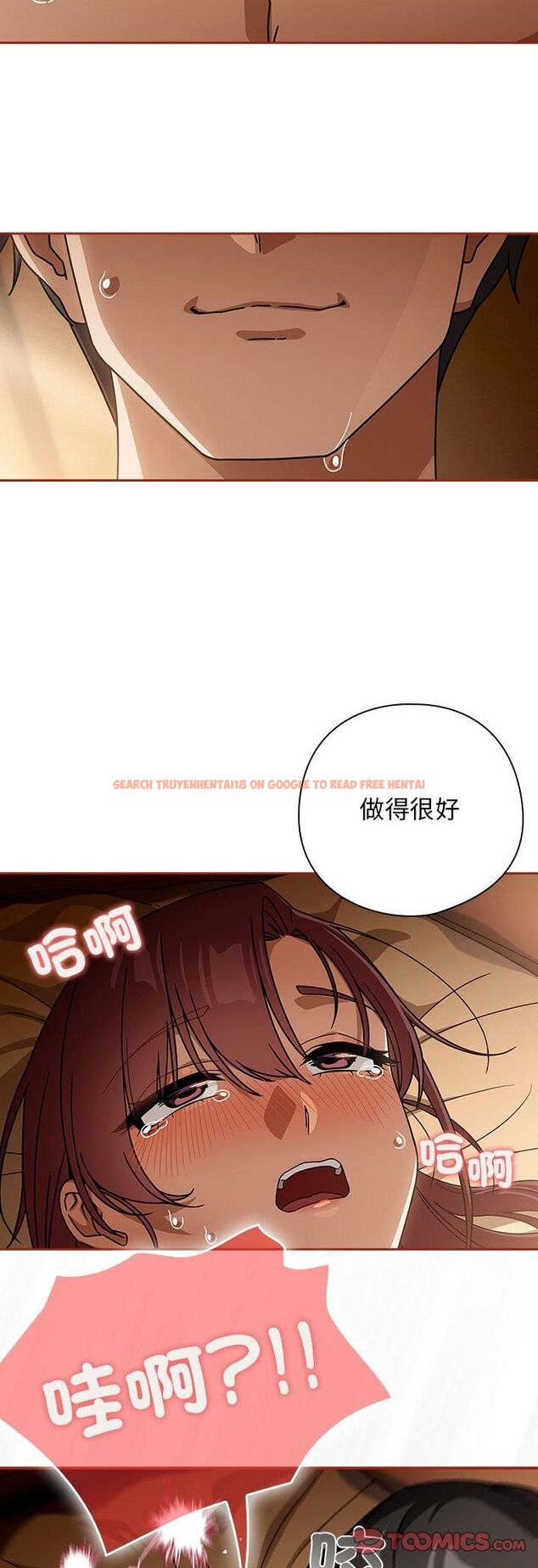 查看漫画調教開關:第二季 - 第34話 - tymanga.com中的4513520图片 查看漫画調教開關:第二季 - 第34話 - tymanga.com中的4513520图片