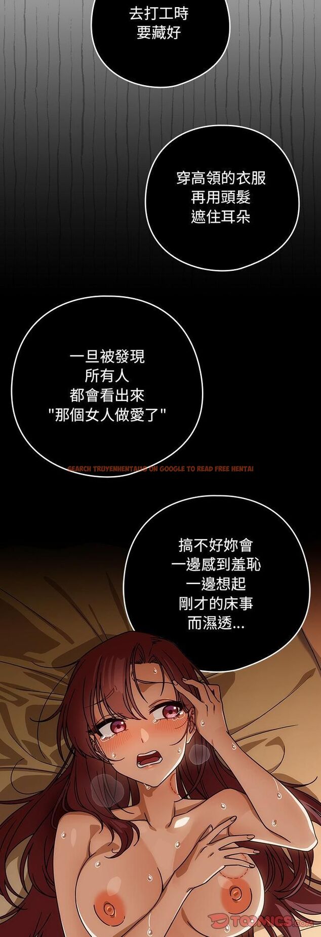 查看漫画調教開關:第二季 - 第34話 - tymanga.com中的4513522图片 查看漫画調教開關:第二季 - 第34話 - tymanga.com中的4513522图片