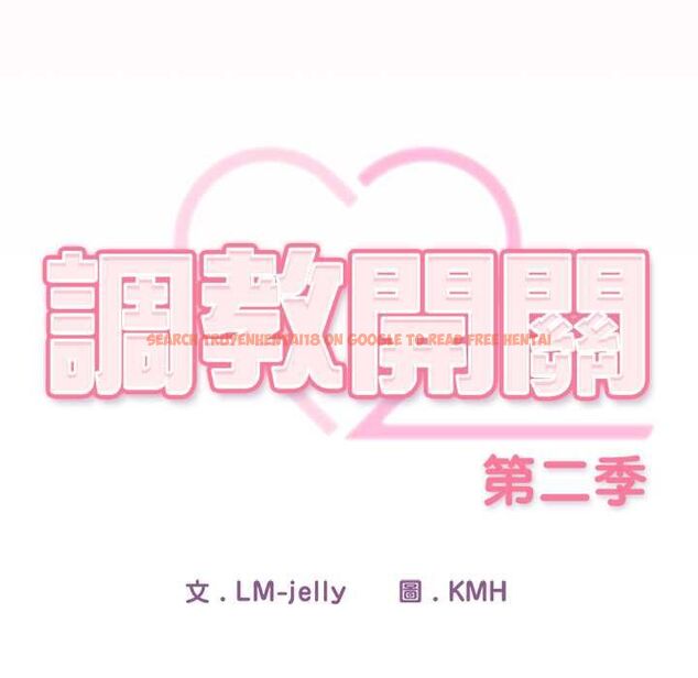 查看漫画調教開關:第二季 - 第35話 - tymanga.com中的4533667图片 查看漫画調教開關:第二季 - 第35話 - tymanga.com中的4533667图片