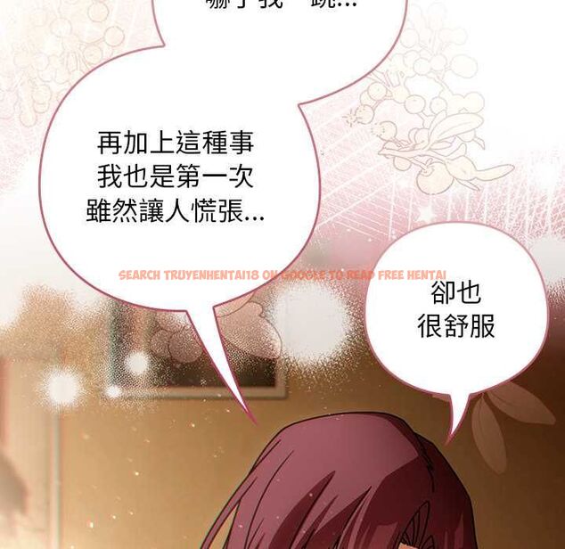 查看漫画調教開關:第二季 - 第35話 - tymanga.com中的4533689图片 查看漫画調教開關:第二季 - 第35話 - tymanga.com中的4533689图片