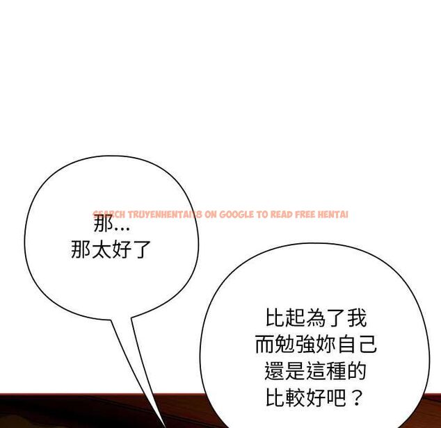 查看漫画調教開關:第二季 - 第35話 - tymanga.com中的4533693图片 查看漫画調教開關:第二季 - 第35話 - tymanga.com中的4533693图片
