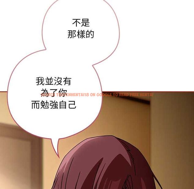 查看漫画調教開關:第二季 - 第35話 - tymanga.com中的4533699图片 查看漫画調教開關:第二季 - 第35話 - tymanga.com中的4533699图片