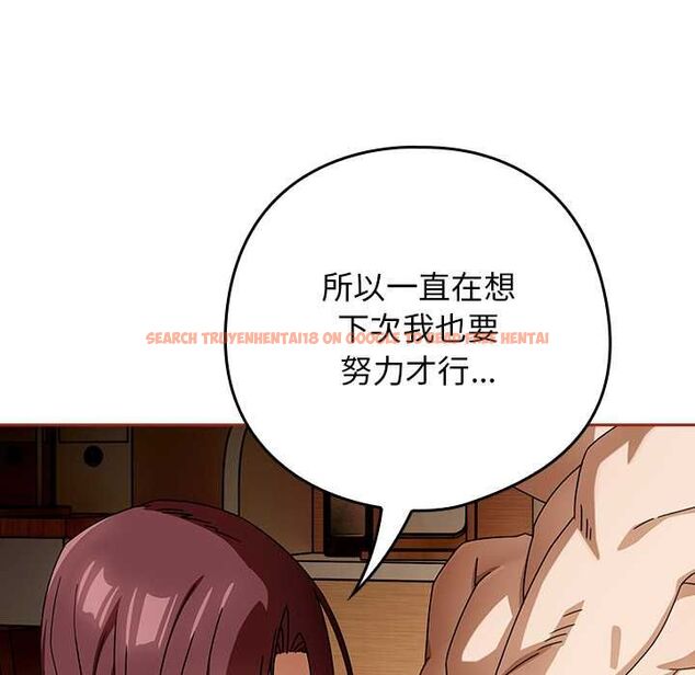 查看漫画調教開關:第二季 - 第35話 - tymanga.com中的4533710图片 查看漫画調教開關:第二季 - 第35話 - tymanga.com中的4533710图片